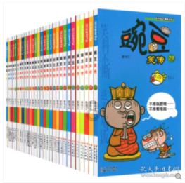 山东交通技师学院中层干部和骨干教师素质能力提升培训班圆满结业