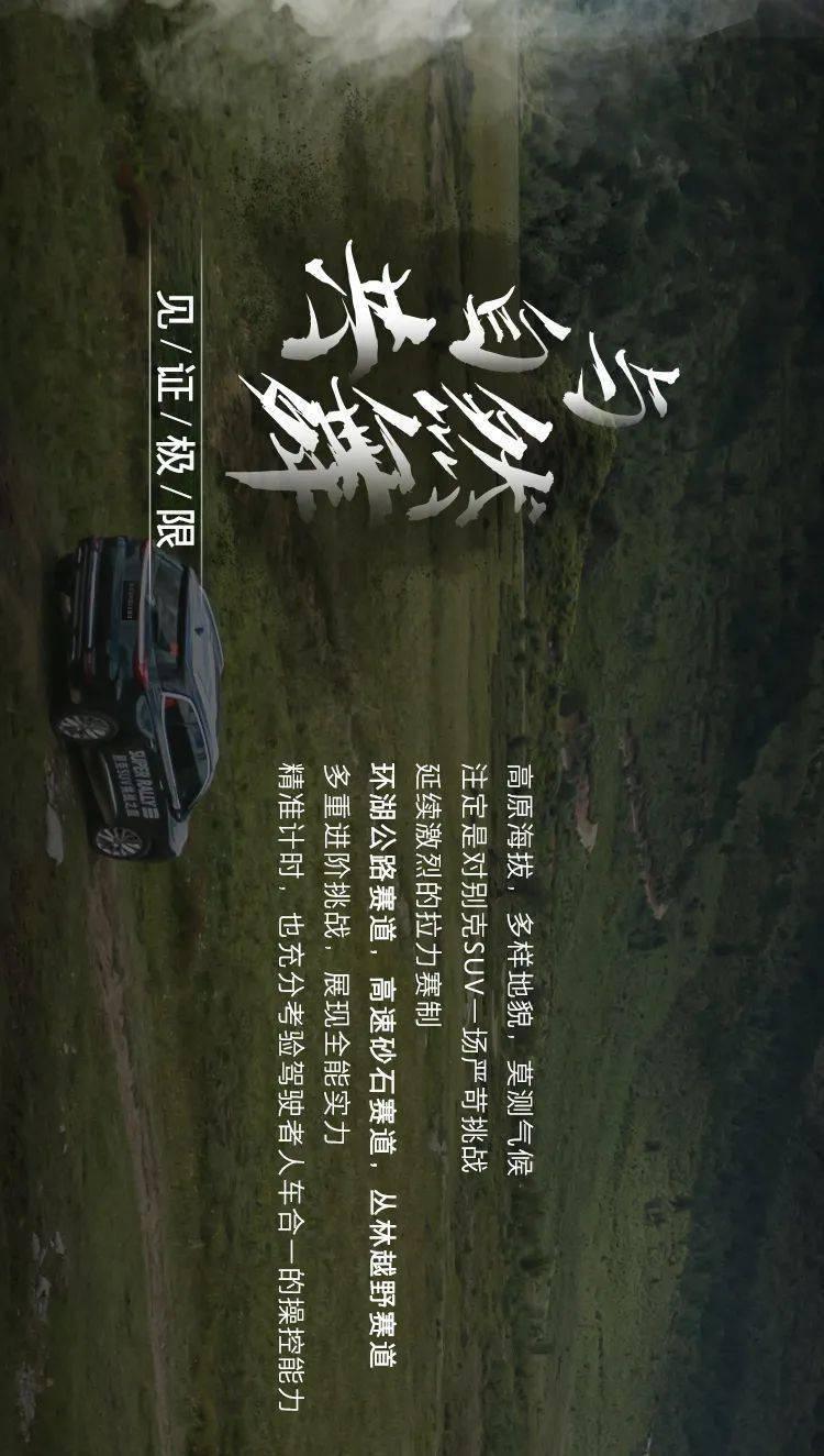 感谢信