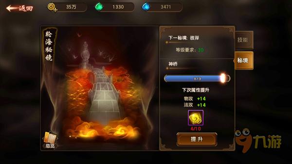 文水公安破获一起开设赌场案