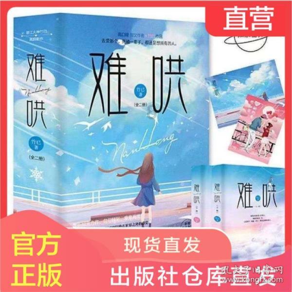 彩虹生日蛋糕
