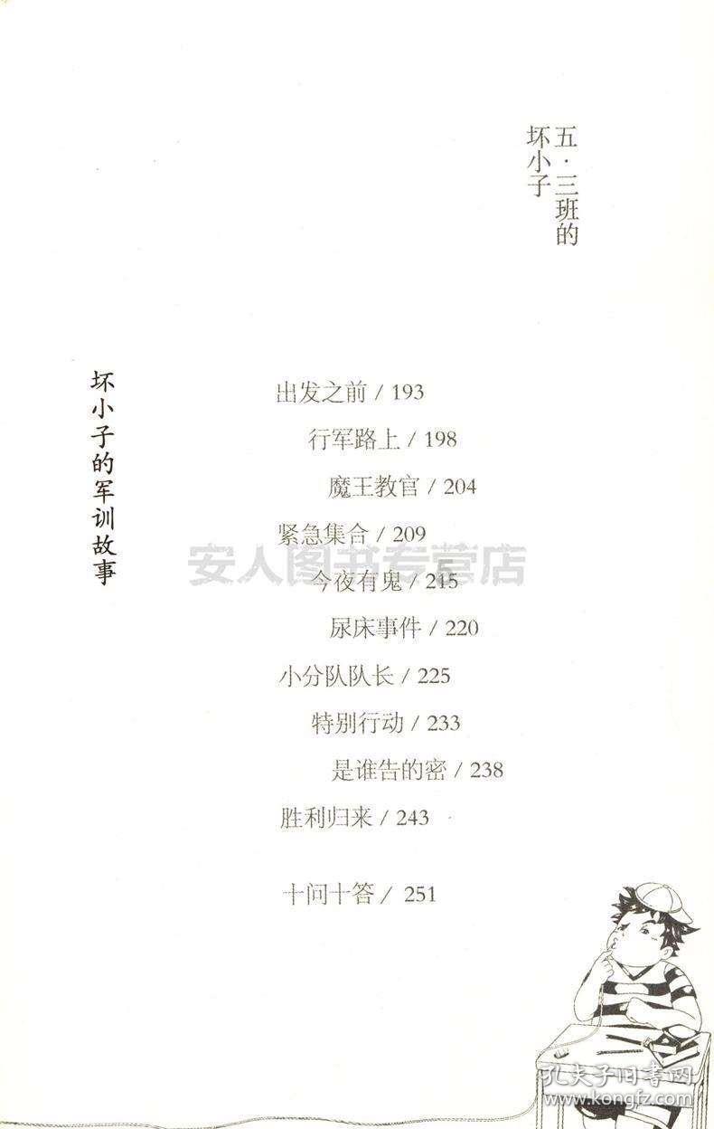 漂亮女孩扮精灵
