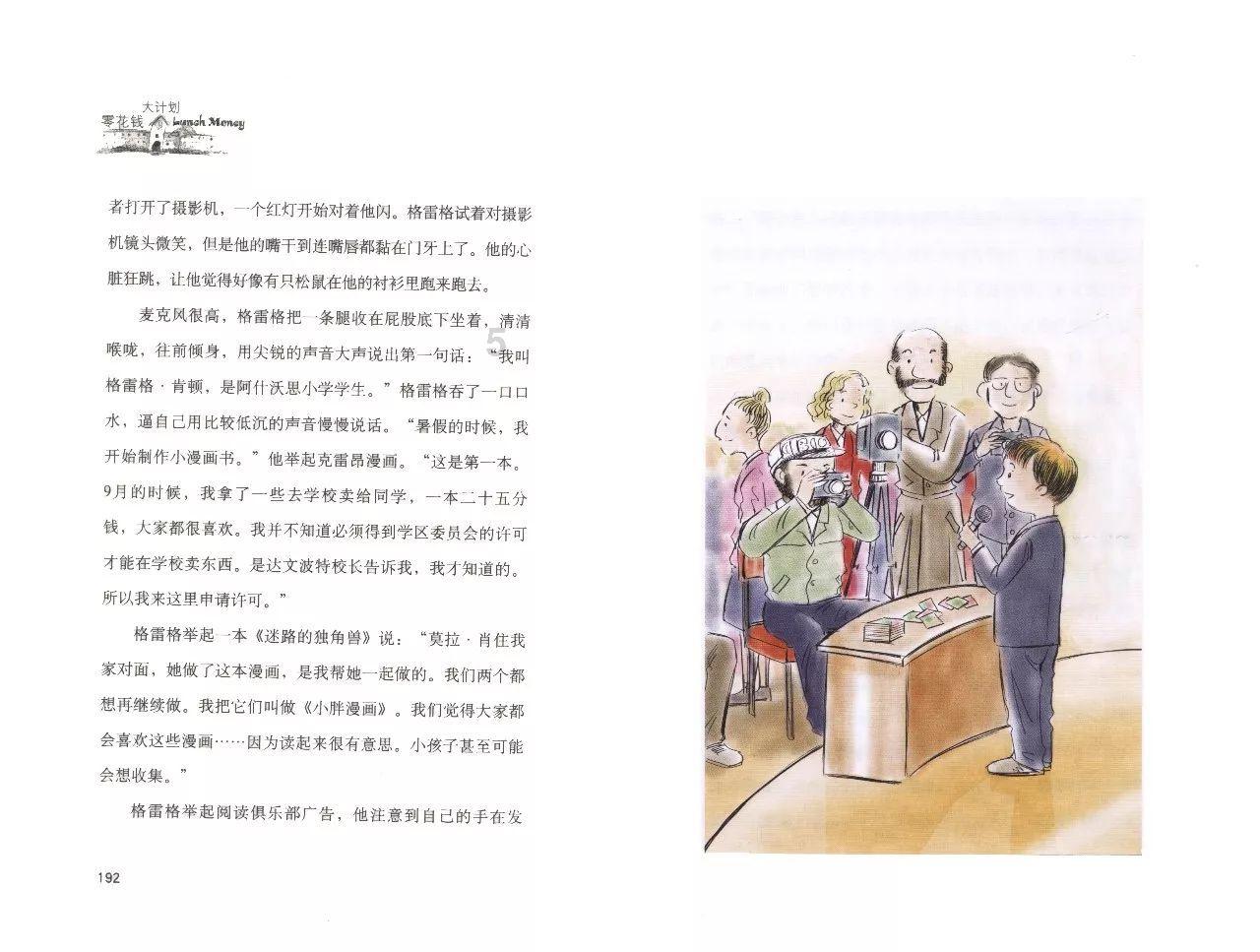时尚女郎芭比