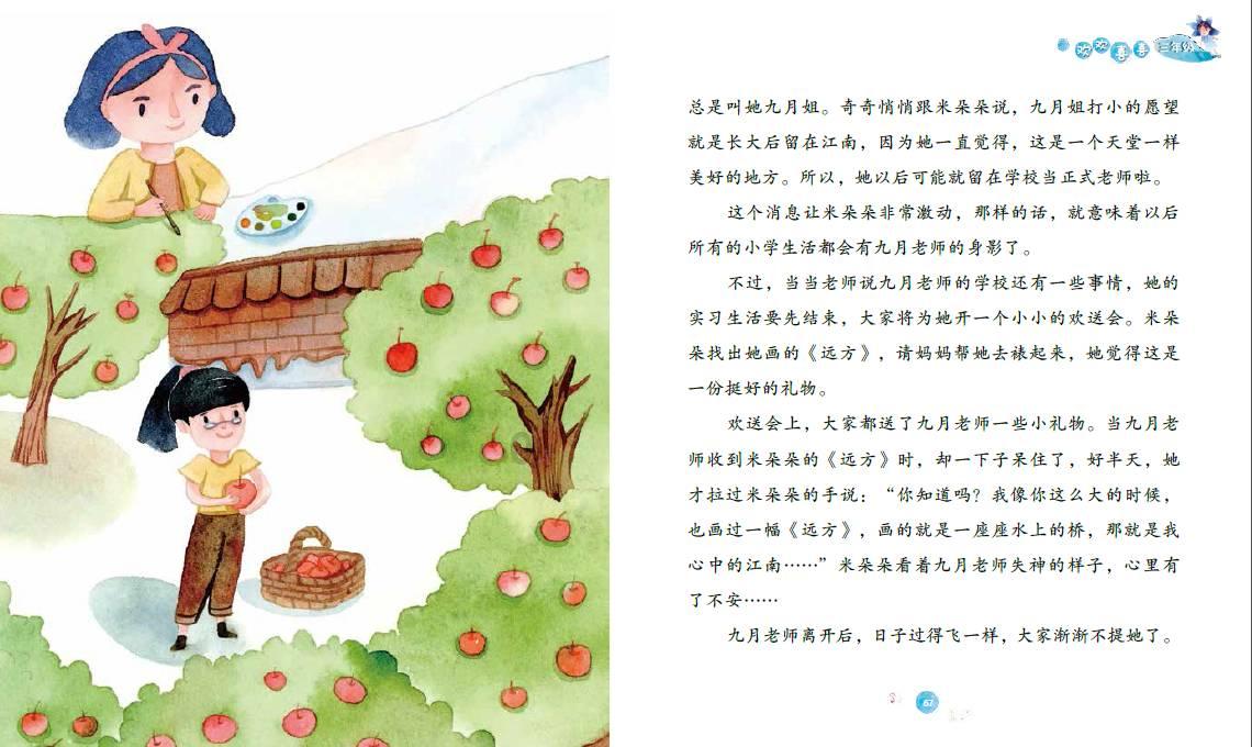 生活从来没有忘记你