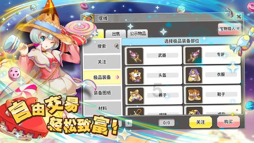 魂之幻影