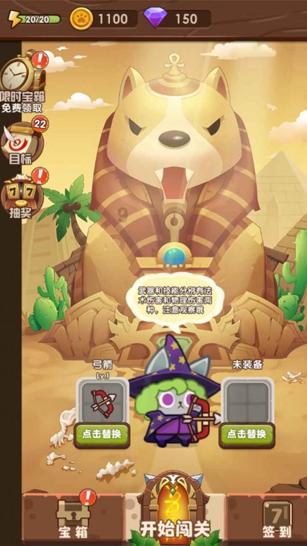 寻找神秘黄金
