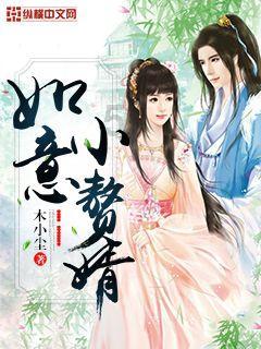 轩辕剑外传云之遥