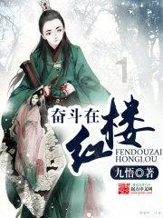 螺旋跳跃