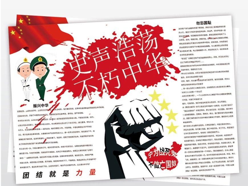 高校负面会影响你报考吗？游戏画面