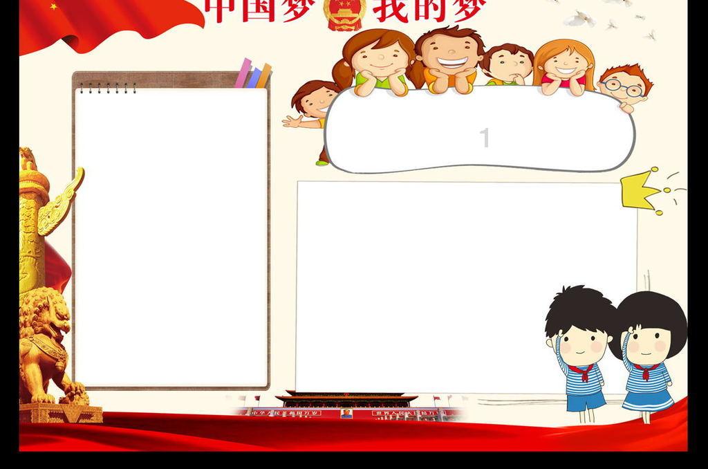 渣渣辉传奇