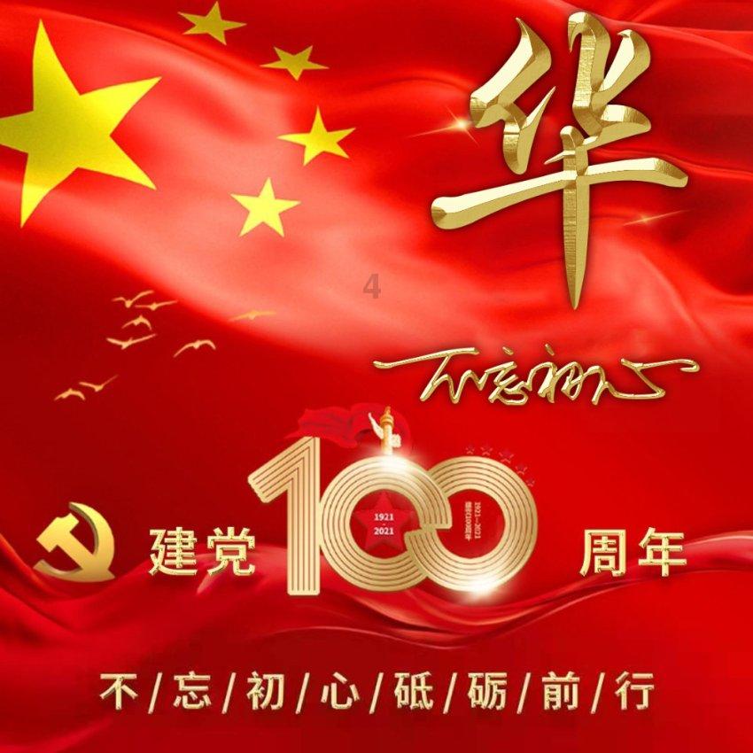 极限摩托车大赛选关版