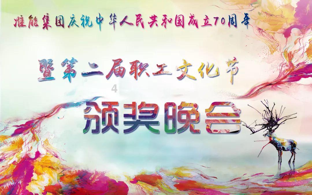 妖神记