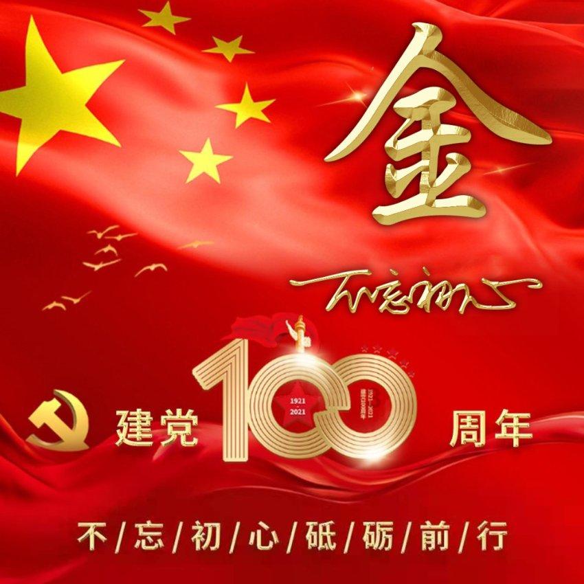 监测、管理、应急一体化管控，八六三软件探索智慧水务管理新模式