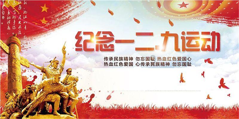 熊猫安安冒险记