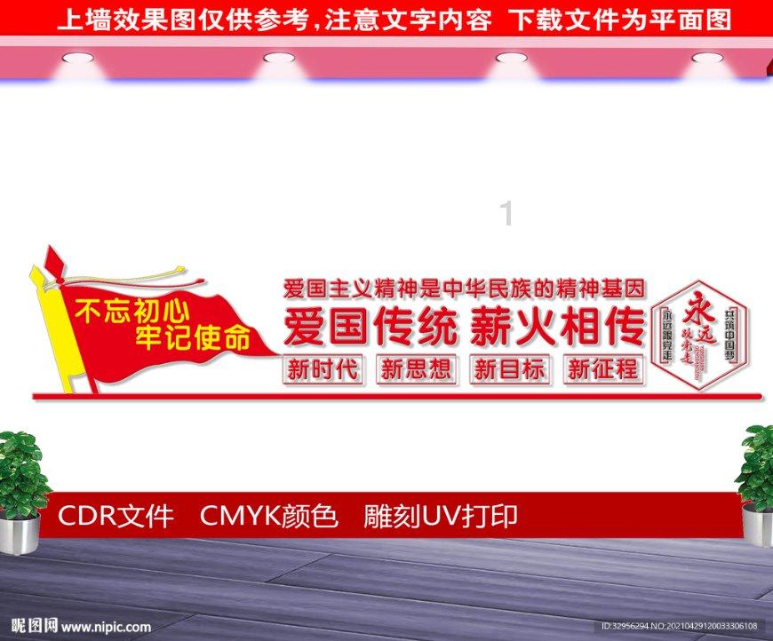 中国银行东营分行召开2024年理财经理首月例会