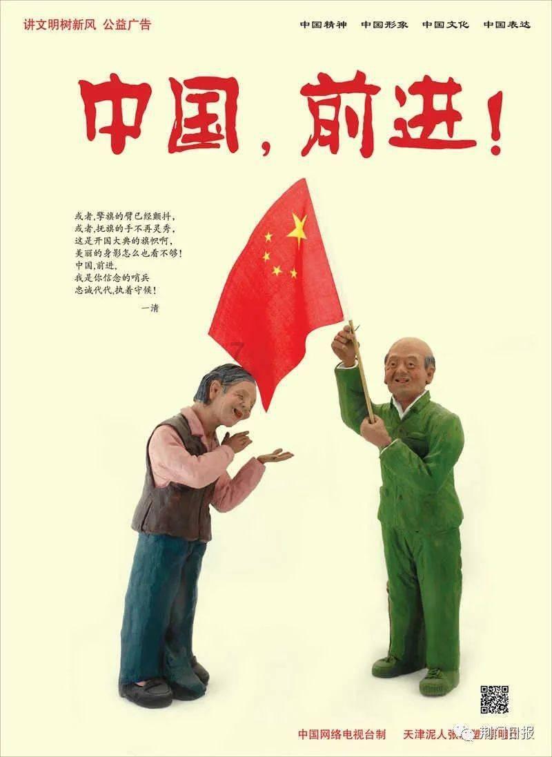 杨丽代表：三尺讲台守初心 呵护幼苗吐春芽