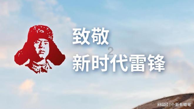 点数大战