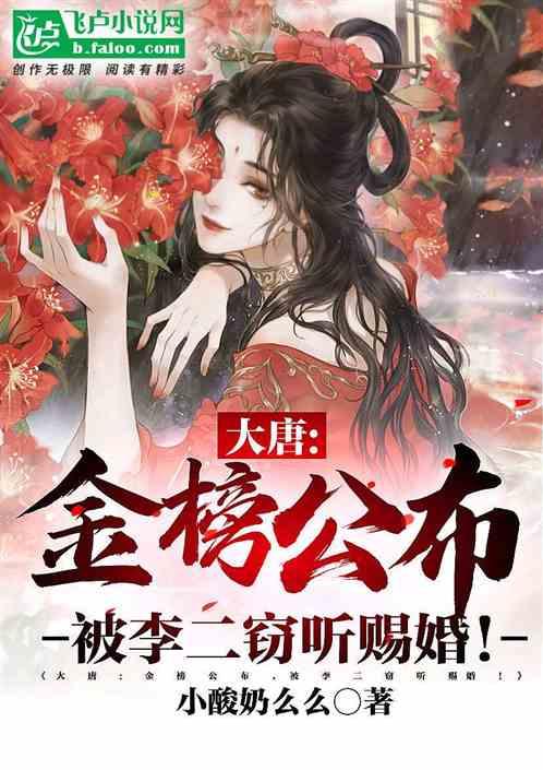 青春礼记