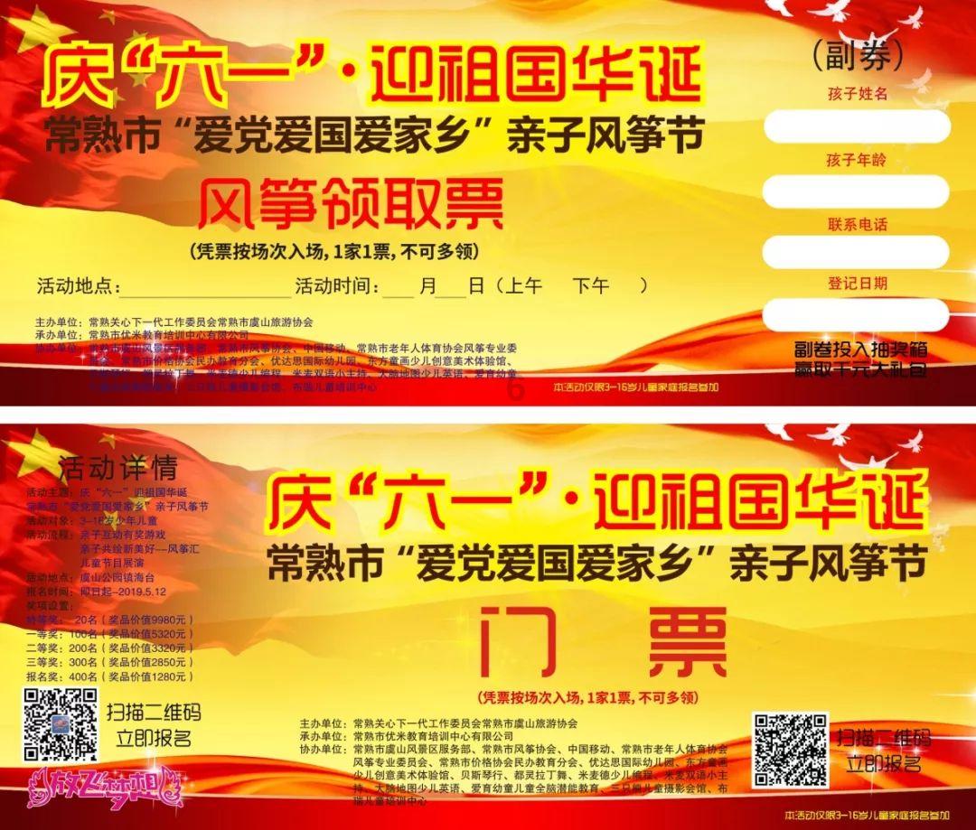 连接字母