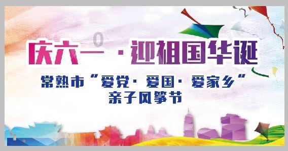萌新水果连连看