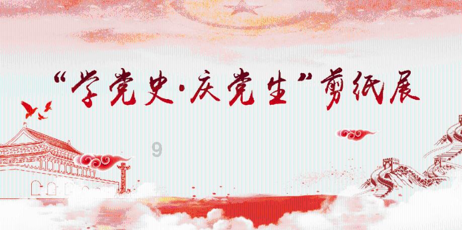 博山区池上镇:黄河大集送“福”到,翰墨浓香过大年