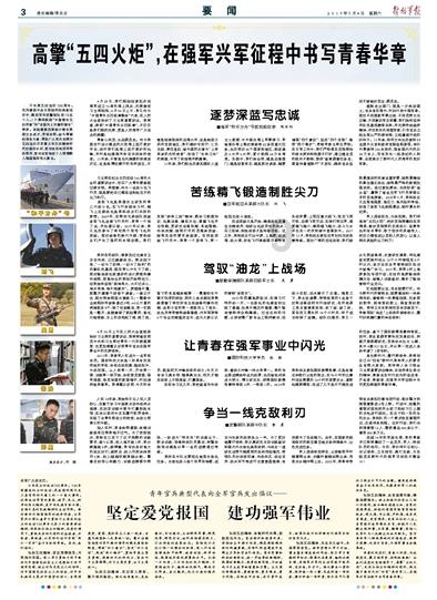冰淇淋的诱惑