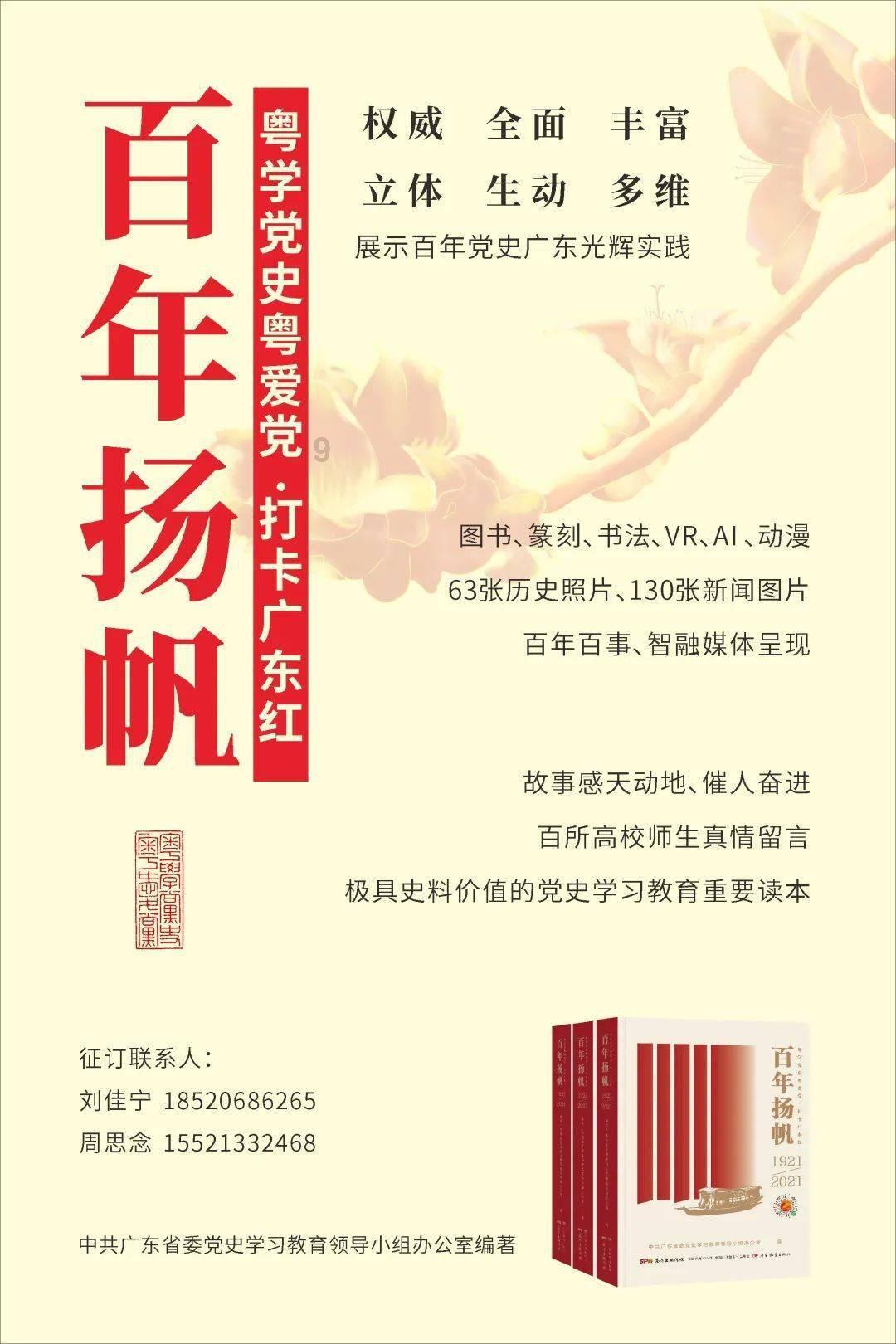 理查德告别蓉城:总有一天会回到成都,你们要带我去看熊猫
