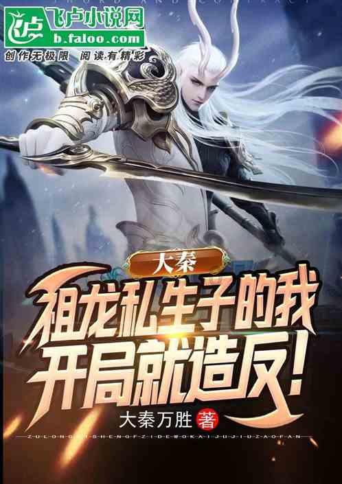 魔法骑士战争