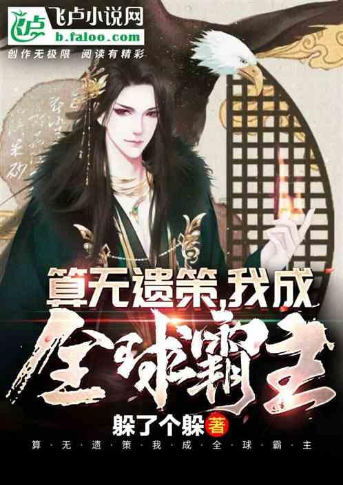 医考培训机构排名榜