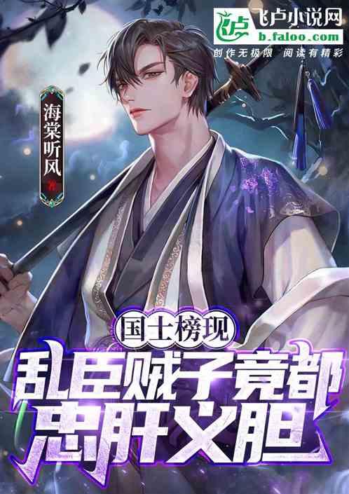 朝鲜莫兰本乐团！